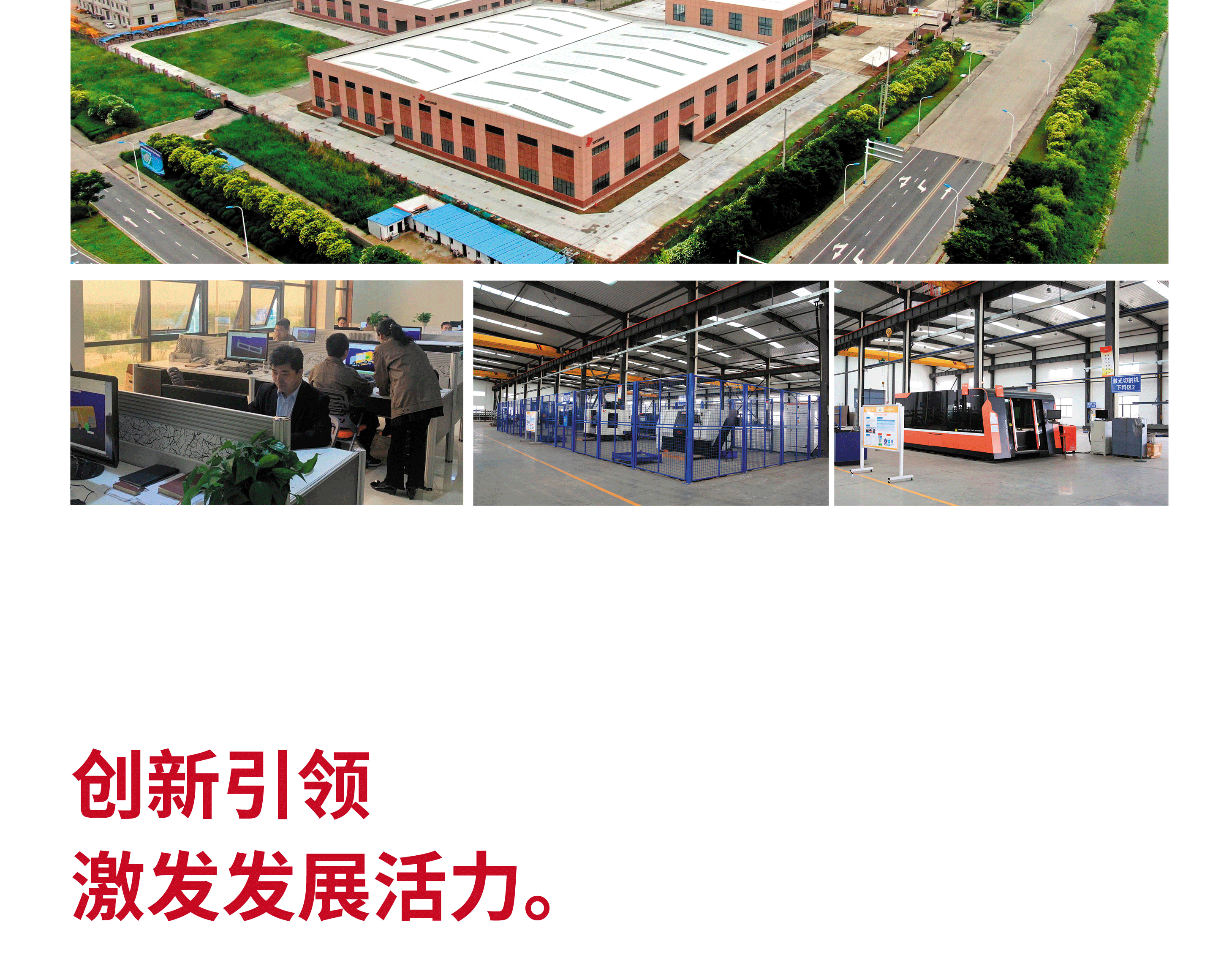 1735522415762009.png 專精特新 (4).png